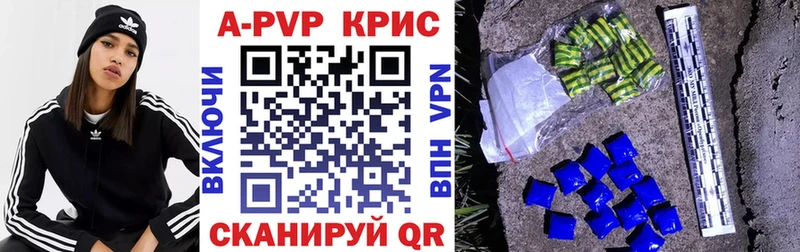 Наркошоп купить Марихуана  NBOMe  APVP  MDMA  ГАШИШ  Меф мяу мяу  Певек