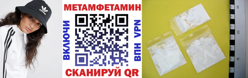 Купить закладки  Певек  АМФ 98% 
