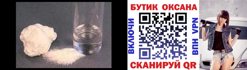 Бутират оксибутират Купить где Певек