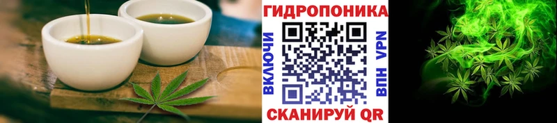 Canna-Cookies марихуана Купить где Певек