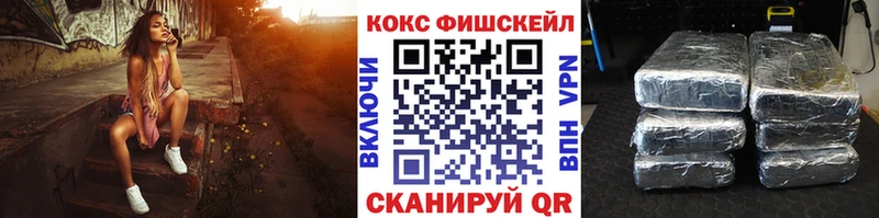 Купить где  Певек  Cocaine VHQ 