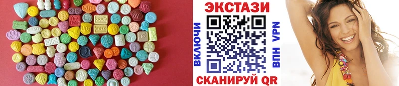 Купить  Певек  Ecstasy диски 
