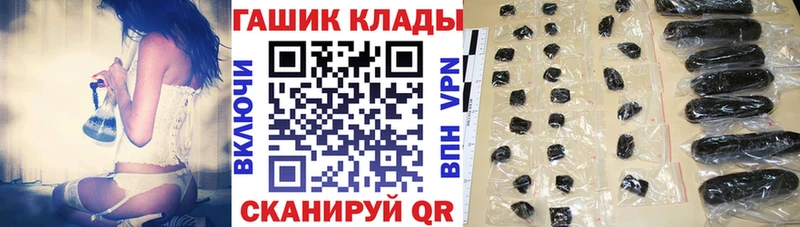 ГАШ Cannabis  Купить где  Певек 
