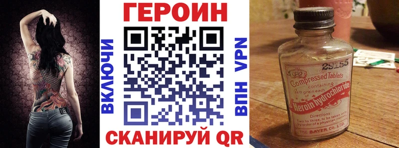 Купить где  Певек  Героин герыч 