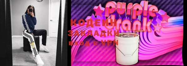 COCAINE Зеленокумск