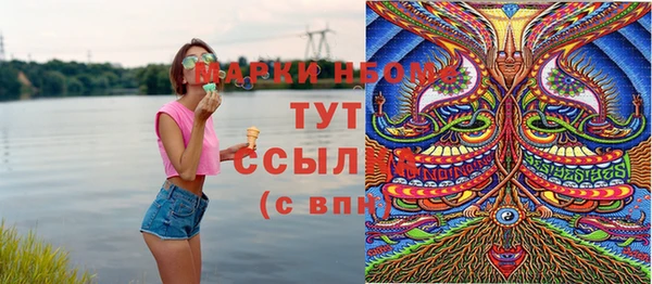 COCAINE Зерноград