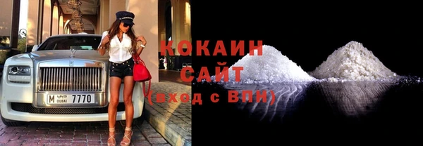 COCAINE Зеленокумск
