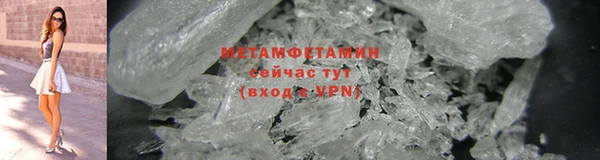 гашишное масло Зеленодольск