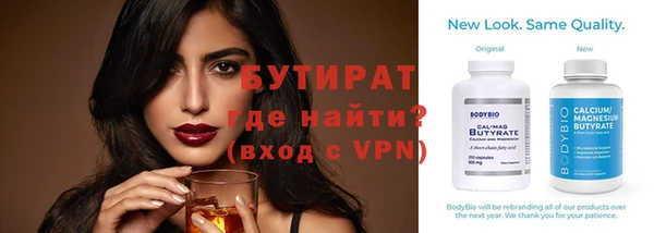 спиды Инсар