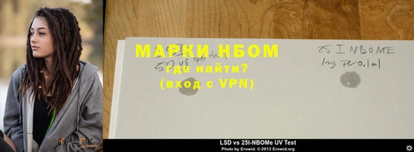 спиды Инсар