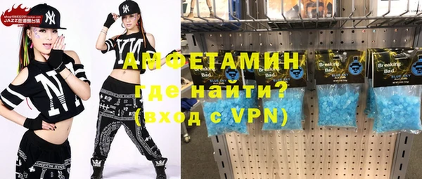 спиды Инсар