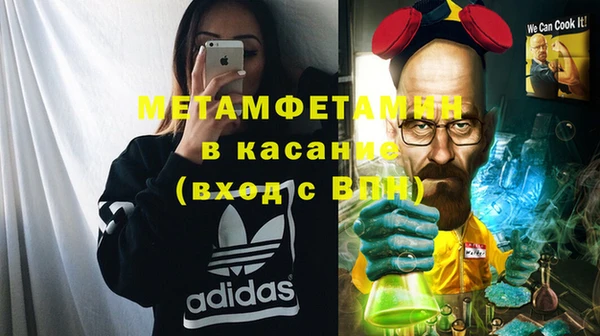 COCAINE Зерноград