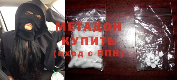 гашишное масло Зеленодольск