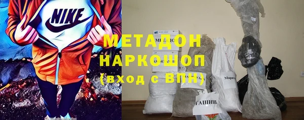 спиды Инсар