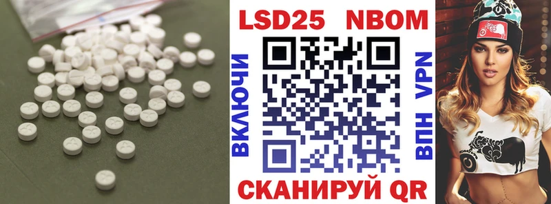 LSD-25 экстази ecstasy Певек