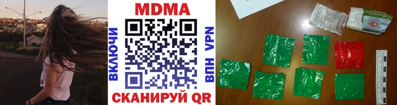 Купить  Певек  МДМА VHQ 