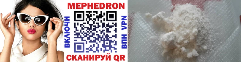 Купить где  Певек  Меф кристаллы 