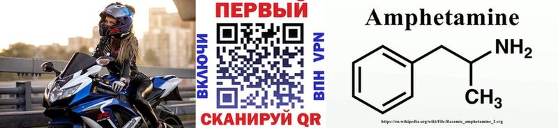 МЕТАМФЕТАМИН винт  Купить где  Певек 