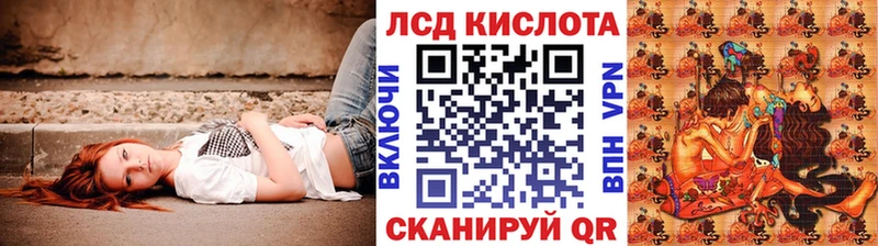 Наркотические марки 1,8мг  Купить где  Певек 